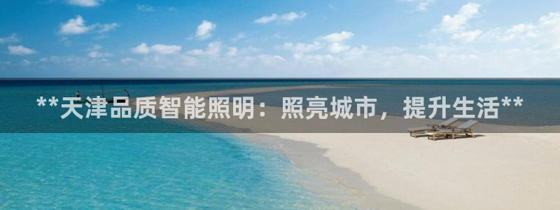 云顶国际商业广场怎么样