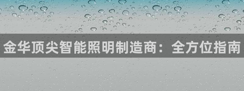 云顶国际yd222