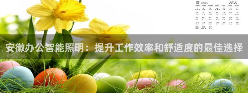 云顶国际服s11什么时候上线