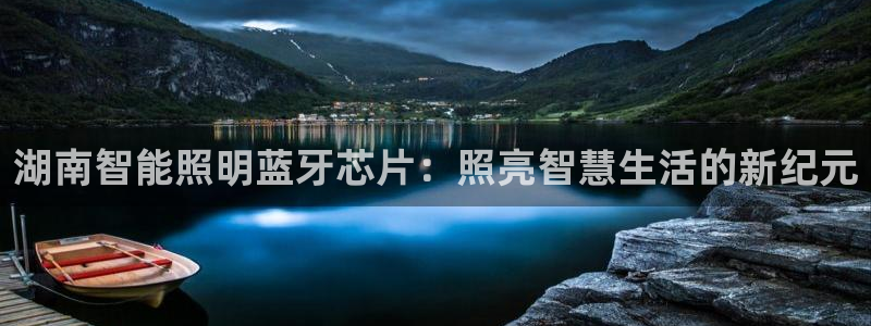 云顶集团高管