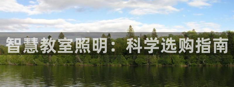 云顶国际会议中心