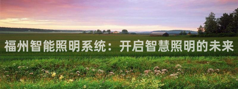 云顶国际注册送25