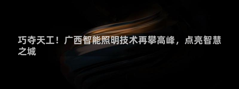 云顶国际平台为什么提现不了