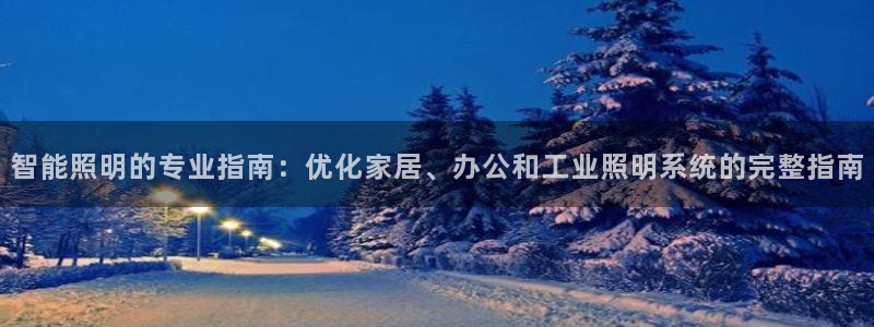 云顶国际服更新s9