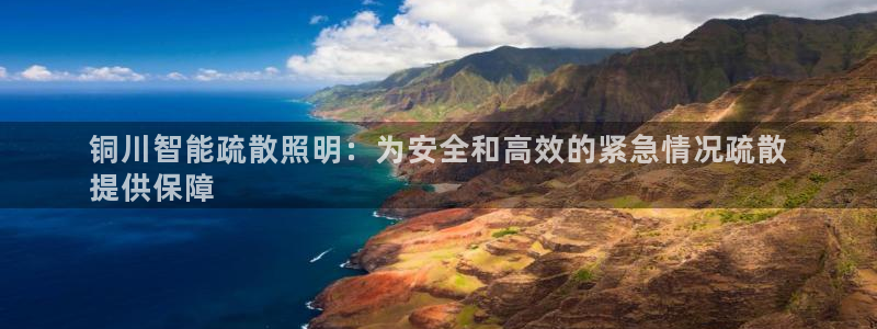 云顶国际中国官方网站入口