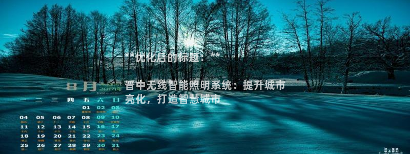 云顶国际大酒店电话
