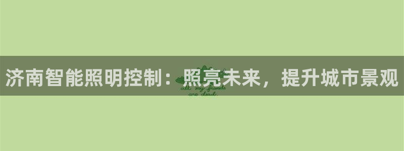 云顶国际提现多久到账户