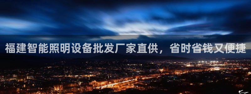 云顶国际集团发展有限公司