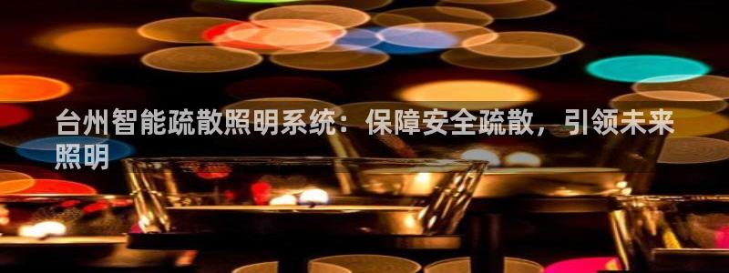 云顶国际提现不到账怎么办