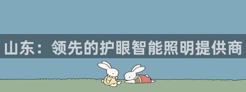 云顶国际连接