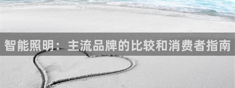 云顶国际app官方下载安装最新版