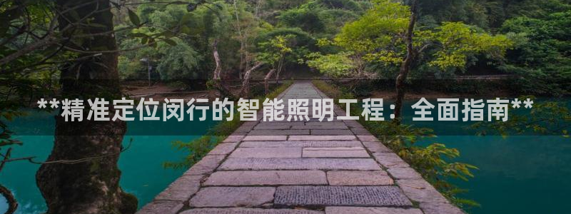 云顶国际是黑台吗还是彩台