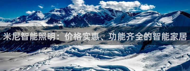 云顶国际晟荣协会会长是谁