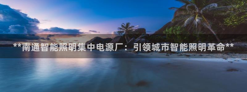 云顶控股集团有限公司