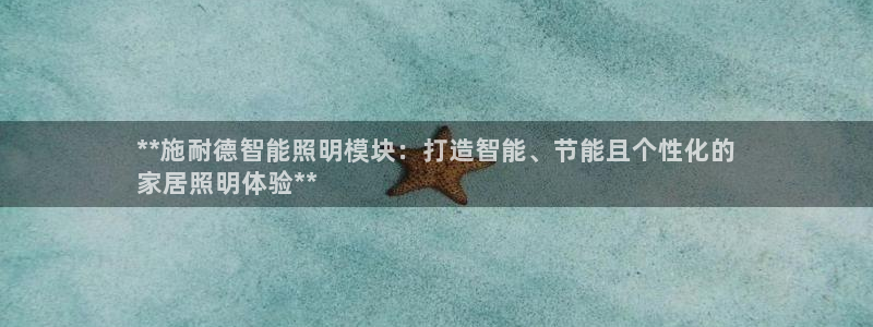 云顶国际连接