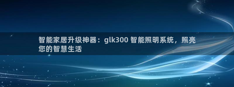 云顶国际公馆是公寓吗
