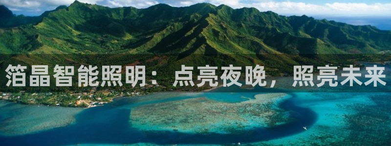 云顶国际A405