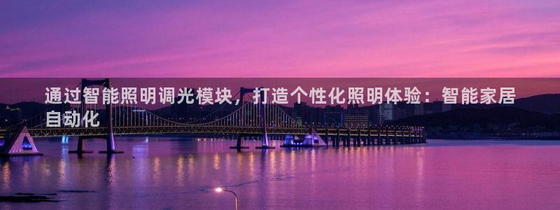 云顶国际服更新时间是多久