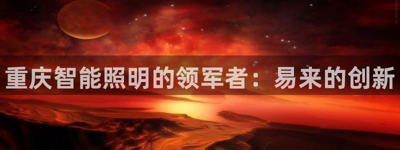 云顶集团王天才简介