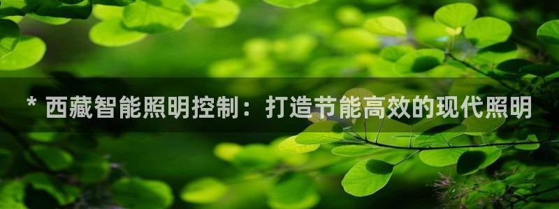 云顶集团app推荐agla