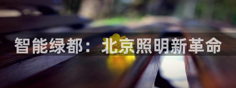 云顶国际服s9什么时候更新的