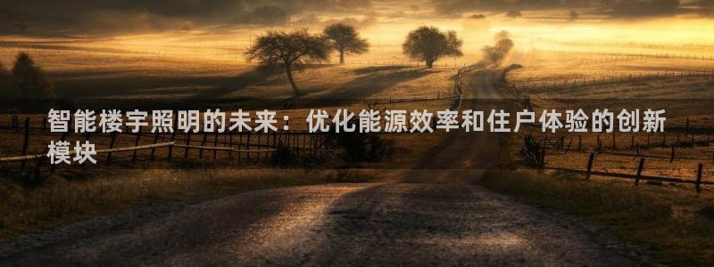 云顶国际酒店老板是谁