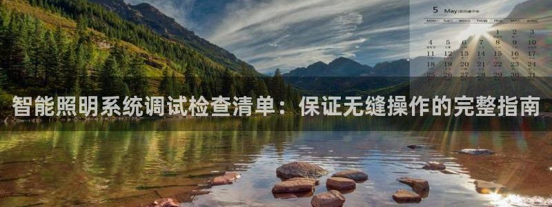 淮北云顶国际雷刚