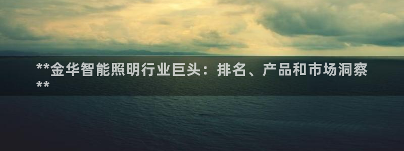 云顶国际唯一官方网站是哪个
