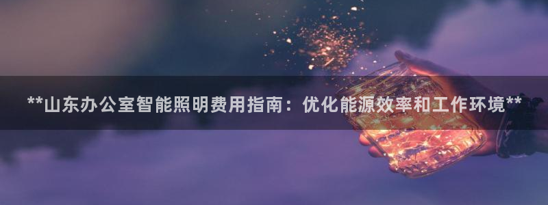 40081122云顶