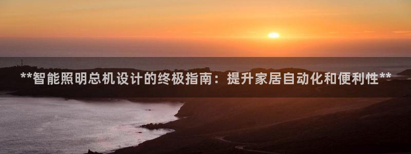 云顶国际酒店电话多少