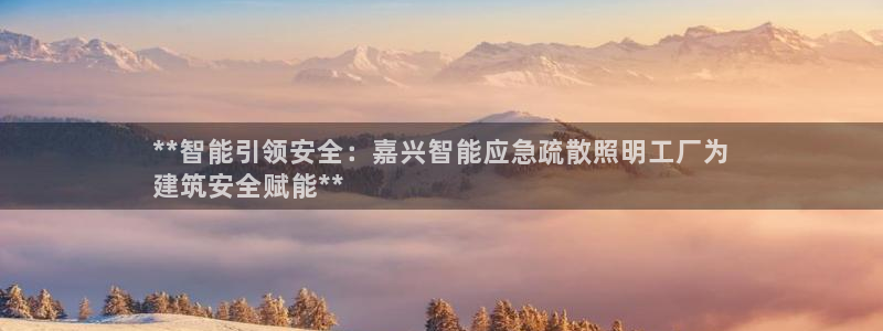 2322云顶国际手机版