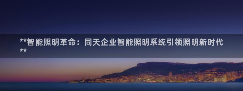 云顶集团网站多少