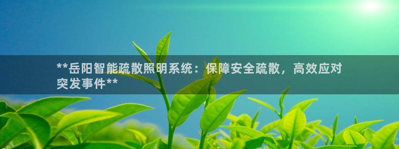 云顶国际平台是黑平台吗还是白平