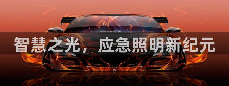 云顶国际服怎么下