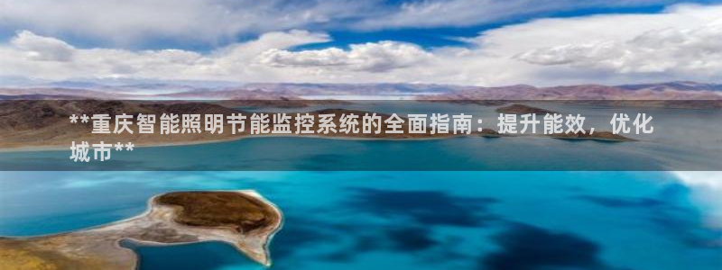 云顶国际平台是真的吗