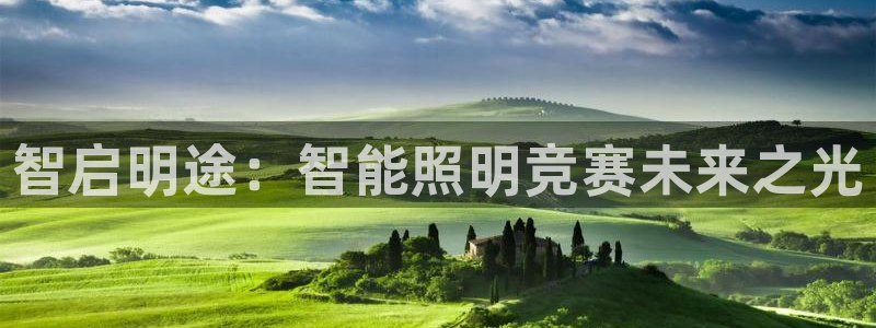 云顶国际是什么充值安全吗