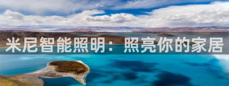 云顶国际是个什么网站