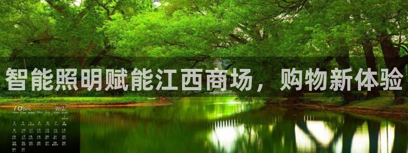 云顶国际小区