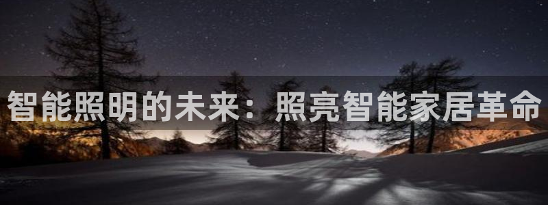 云顶国际培训中心学费