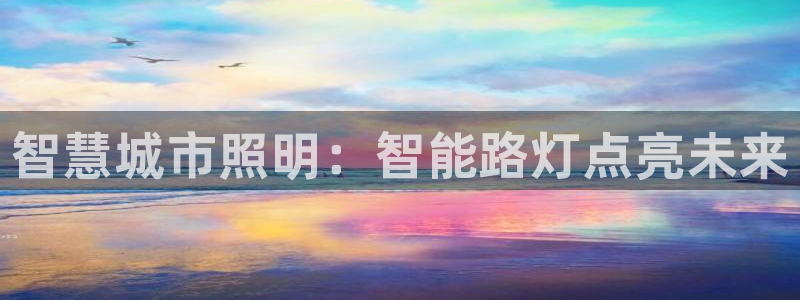 云顶2020