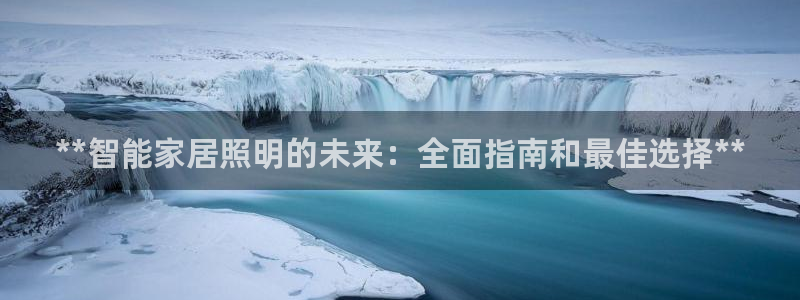 云顶集团简介资料