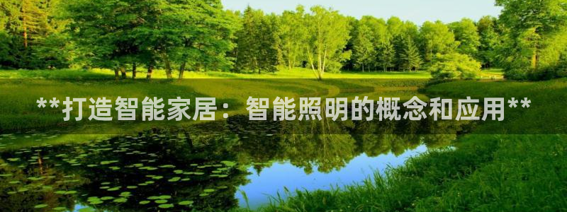 云顶国际官方网