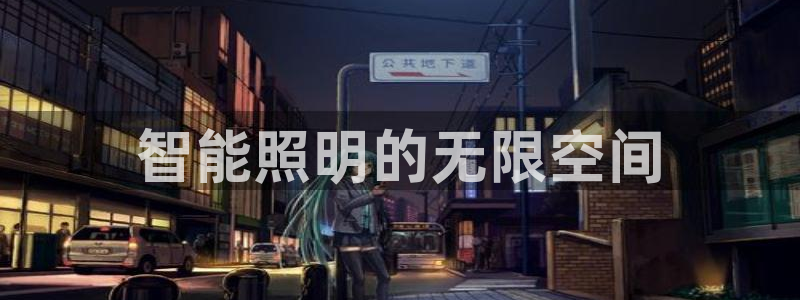 yd12300云顶线路