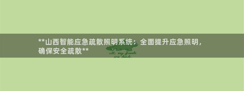 云顶国际宴会中心
