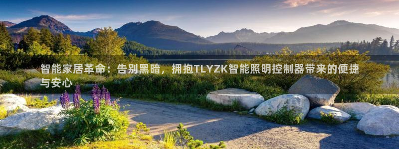 淮北云顶国际洗浴电话
