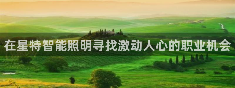 香港云顶集团创始人