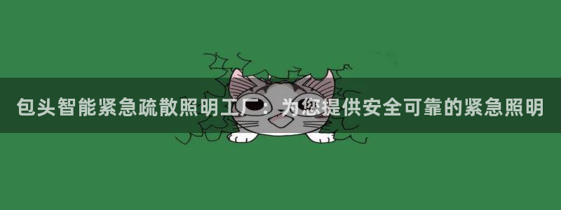 云顶国际官网下载手机版