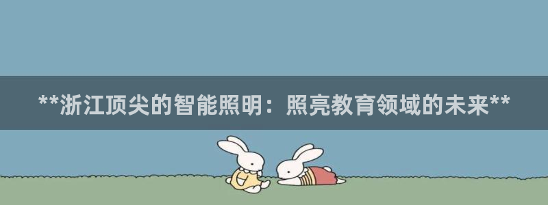 云顶国际滑雪场